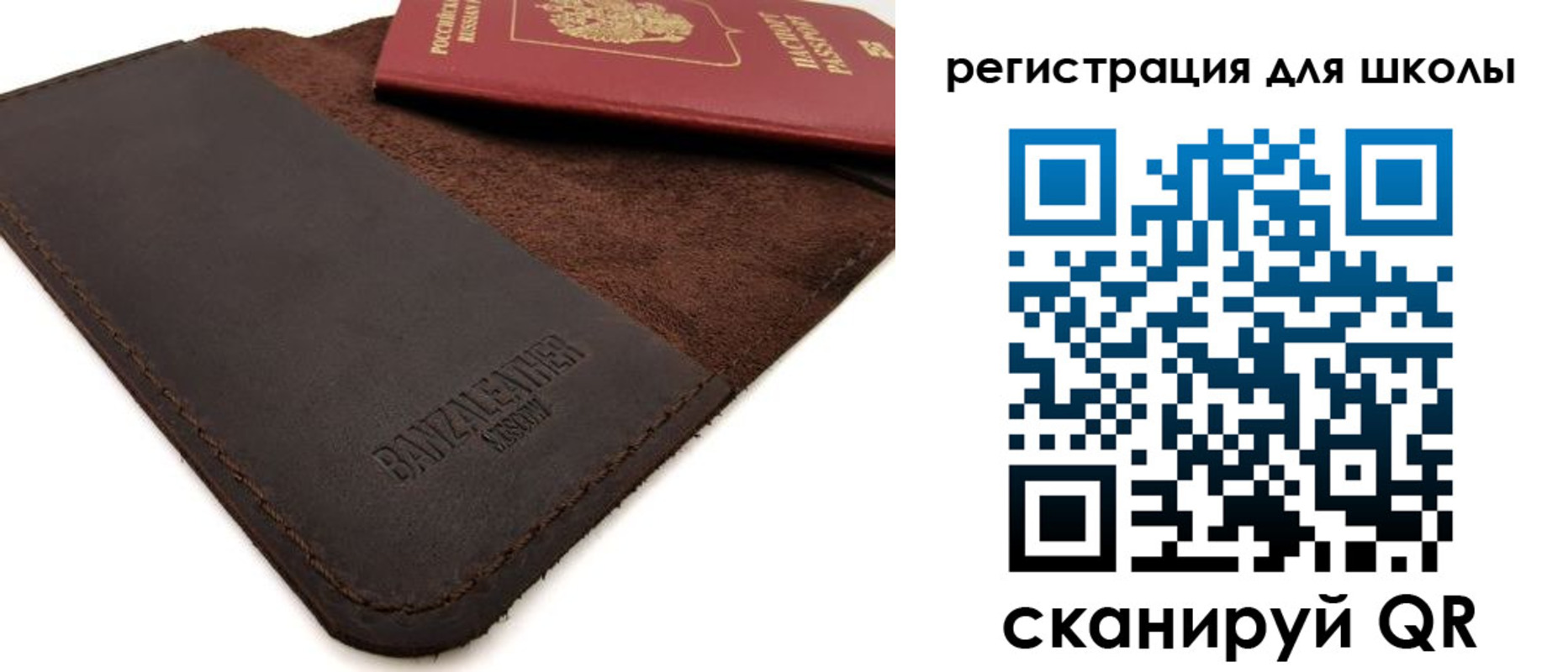 временная регистрация поиск в Белгороде