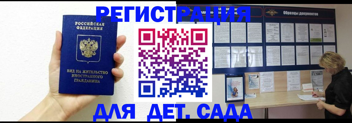 пропишу в квартире в Белгороде